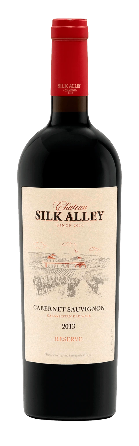 Бутылка вина «Cabernet Sauvignon Reserve 2013»