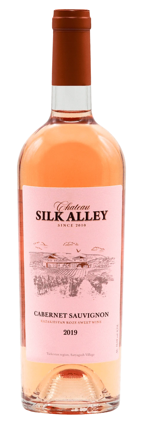 Бутылка вина «Cabernet Sauvignon Rosé Reserve 2019»