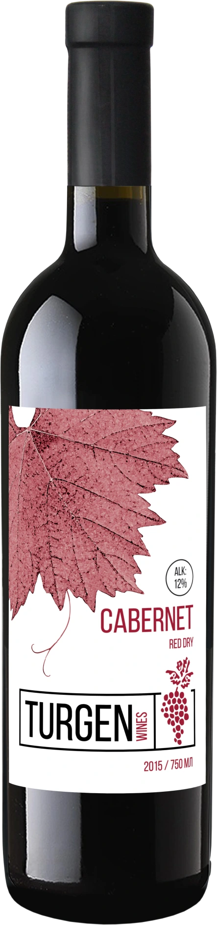 Бутылка вина «Turgen Silver – Cabernet»